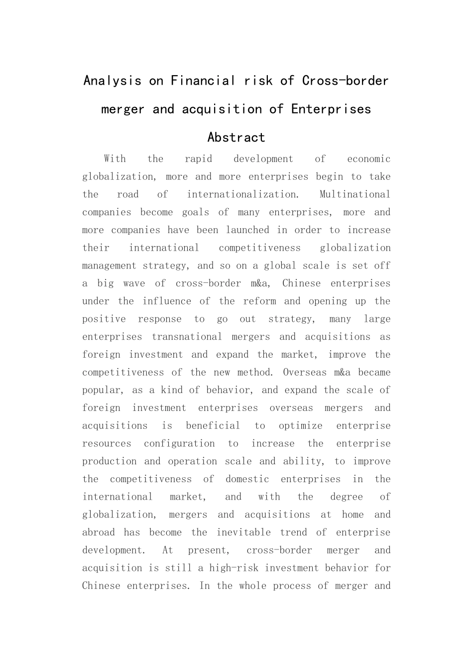 企业跨国并购财务风险分析研究 会计学专业.doc_第2页
