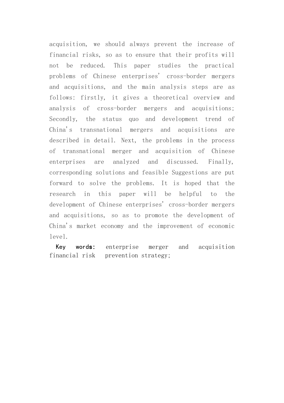 企业跨国并购财务风险分析研究 会计学专业.doc_第3页