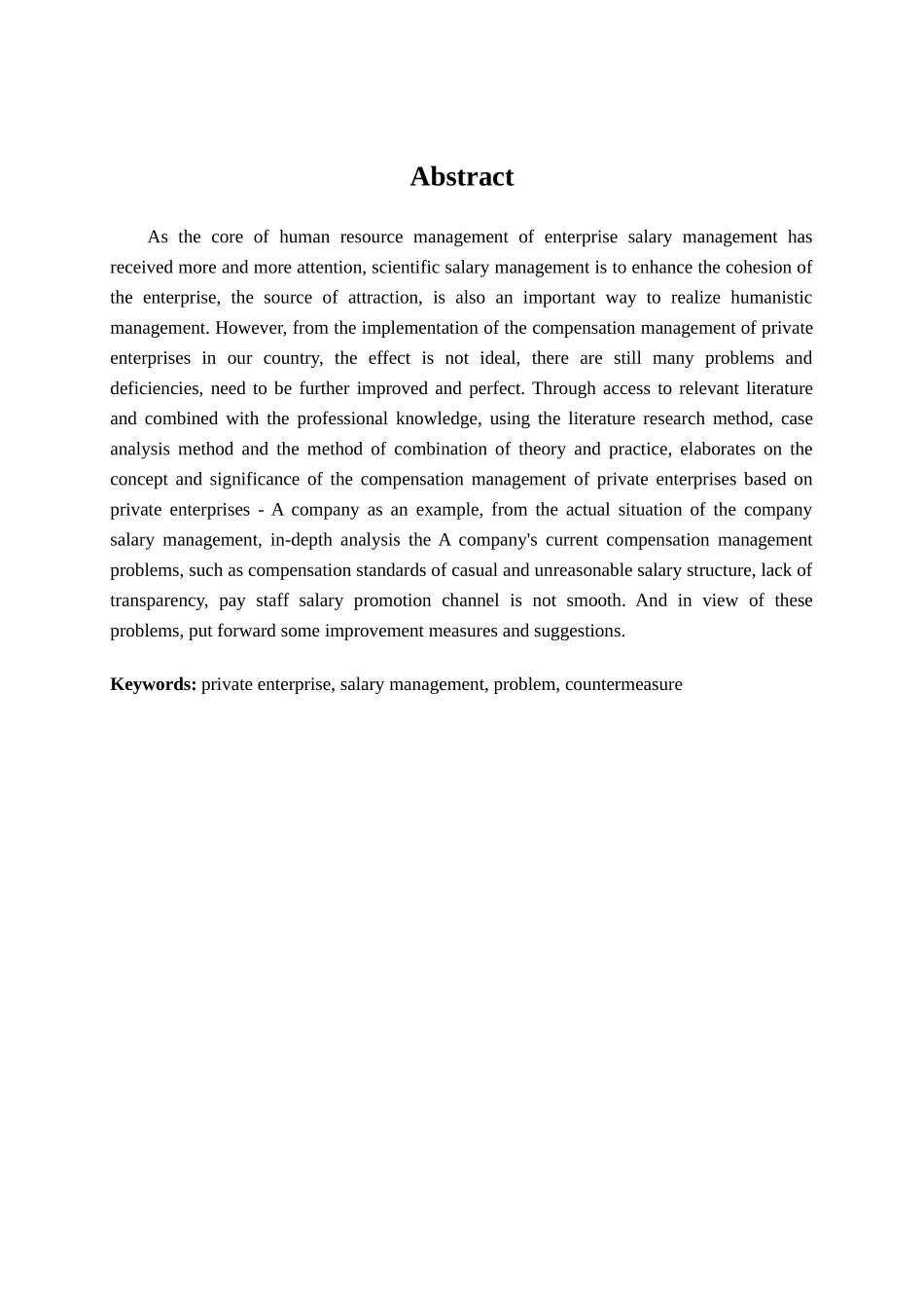 企业员工薪酬满意度现状与对策分析研究——以新疆联创光电子有限公司为例 人力资源管理专业.doc_第2页
