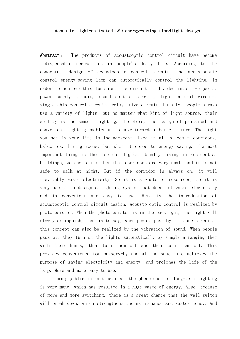 声光控自充电led节能灯设计和实现 电气工程专业.docx_第2页