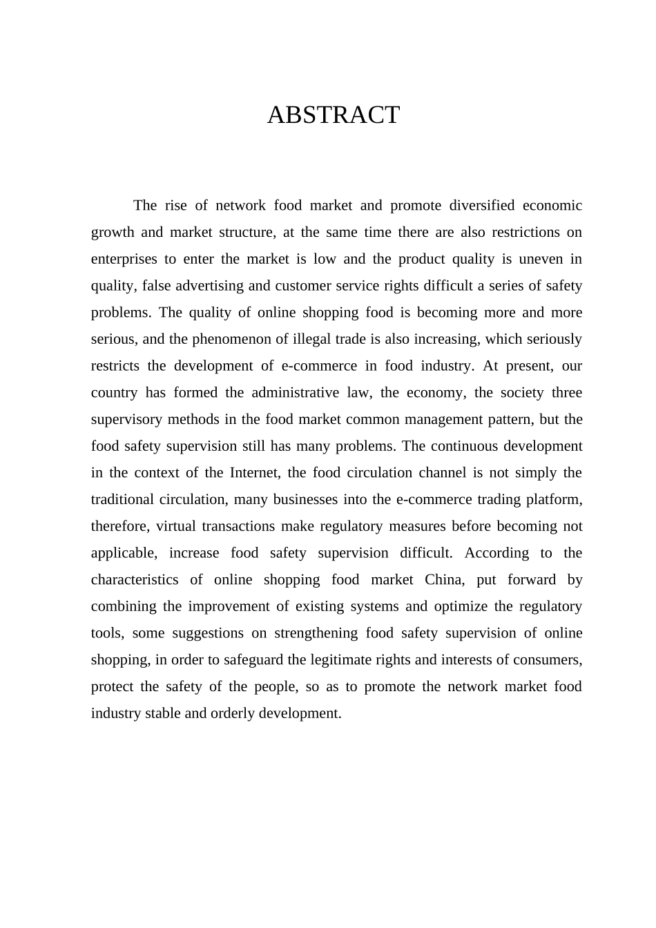 网购食品安全监管问题及对策分析研究  公共管理专业.docx_第3页