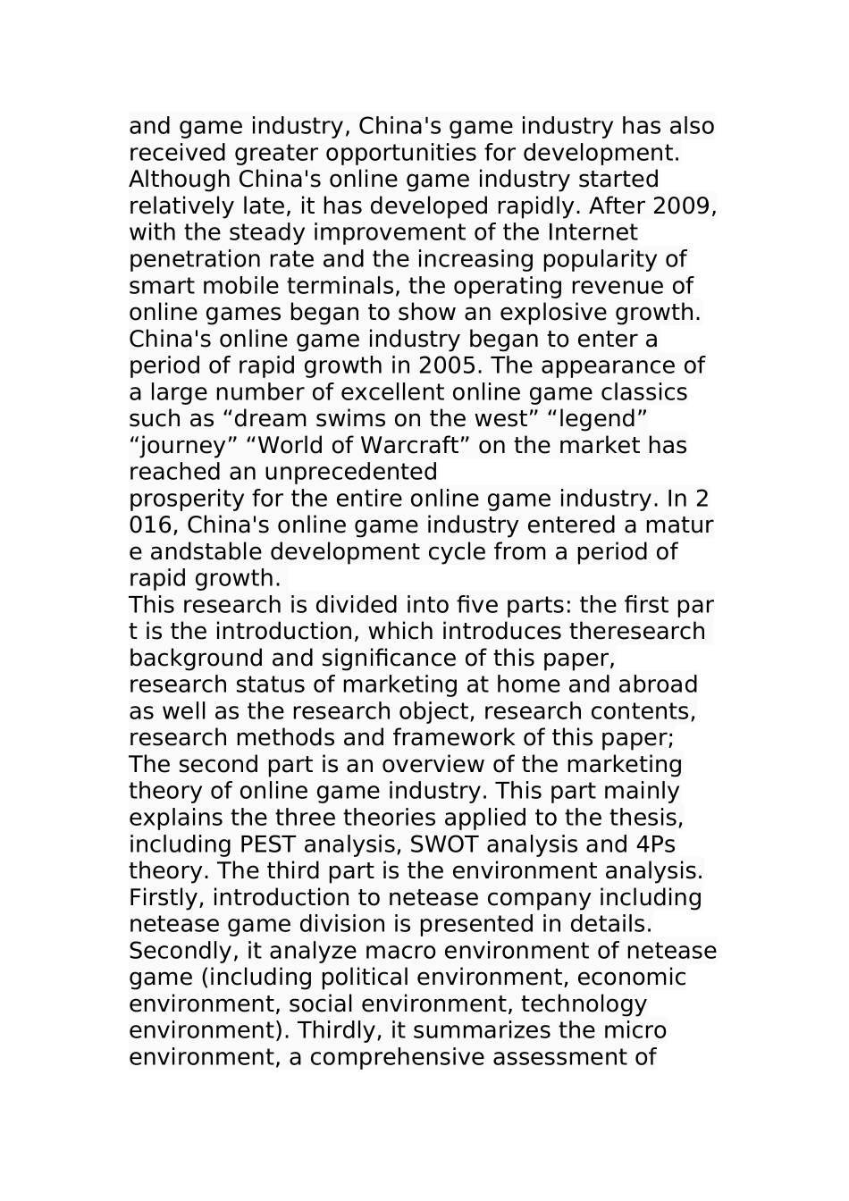 网易游戏营销策略研究分析 市场营销专业.docx_第2页