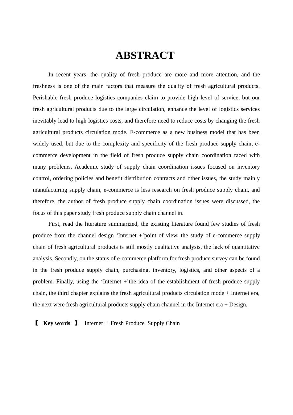 “互联网+”生鲜农产品供应链渠道设计和实现  物流管理专业_第2页