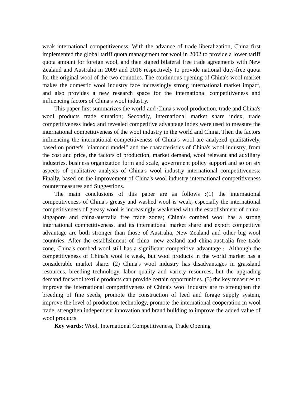 贸易开放背景下我国羊毛产业国际竞争力及提升对策研究分析 国际贸易专业_第2页