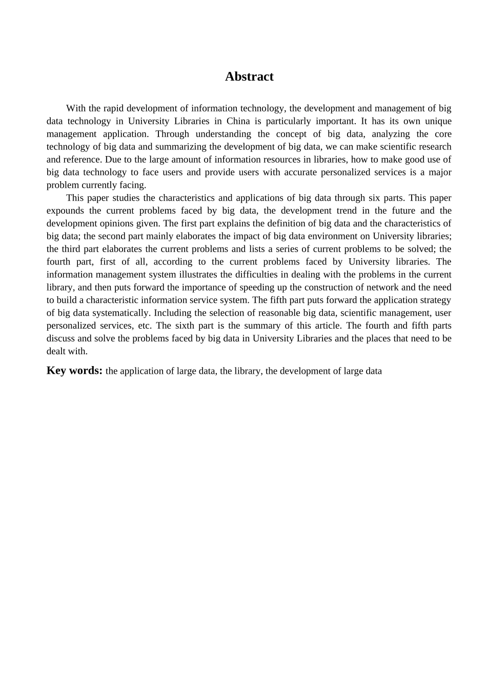 大数据在高校图书馆中的应用现状、问题及对策分析研究  计算机科学与技术专业_第2页