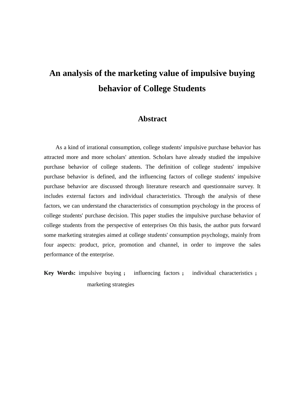 大学生冲动性购买行为营销价值分析研究  市场营销专业_第2页