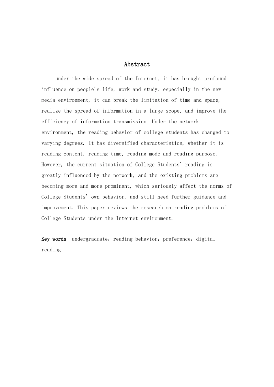 大学生阅读选择行为的研究分析 应用心理学专业_第2页