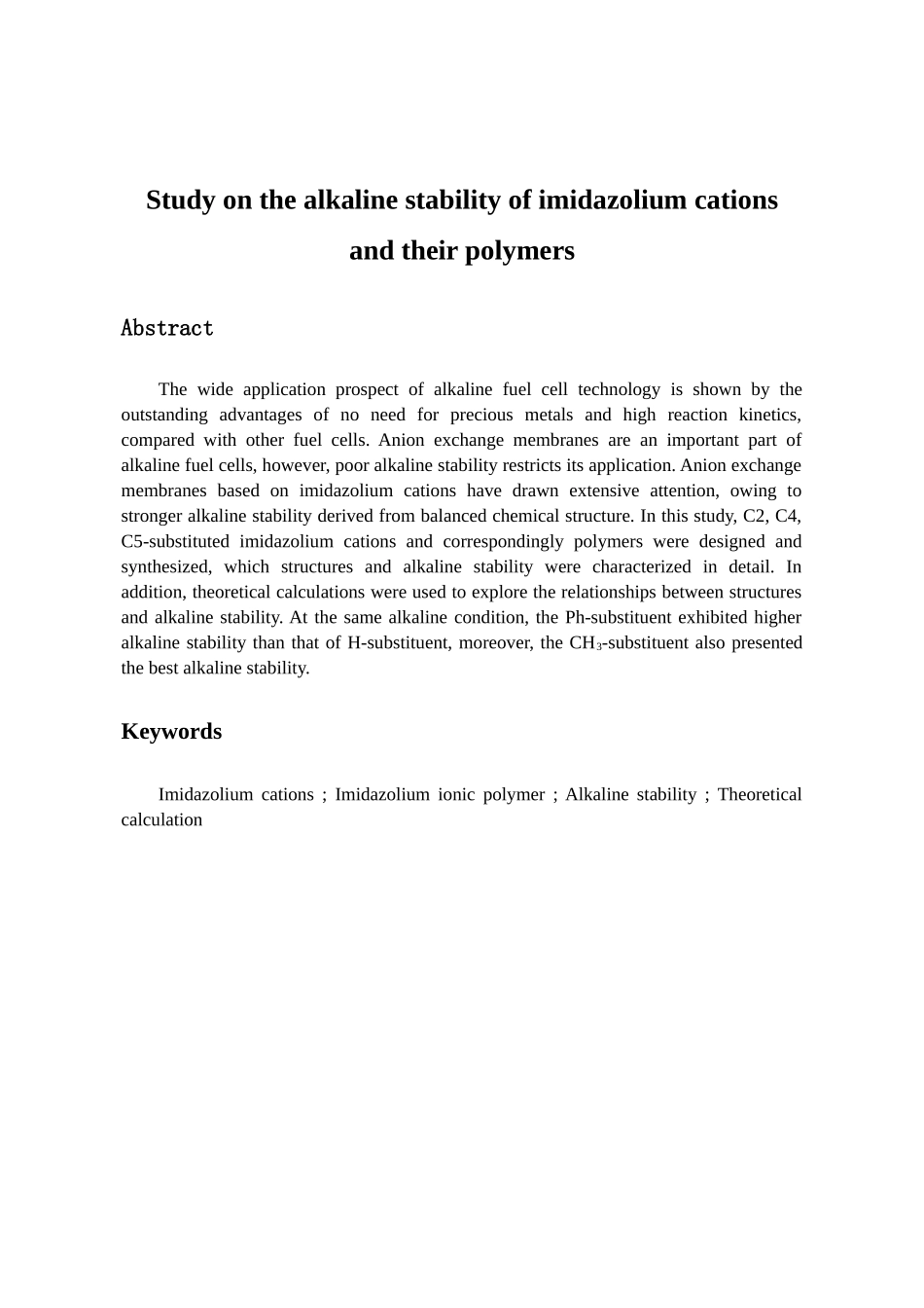 咪唑类阳离子及其聚合物耐碱稳定性的研究分析  化学生物管理专业_第3页