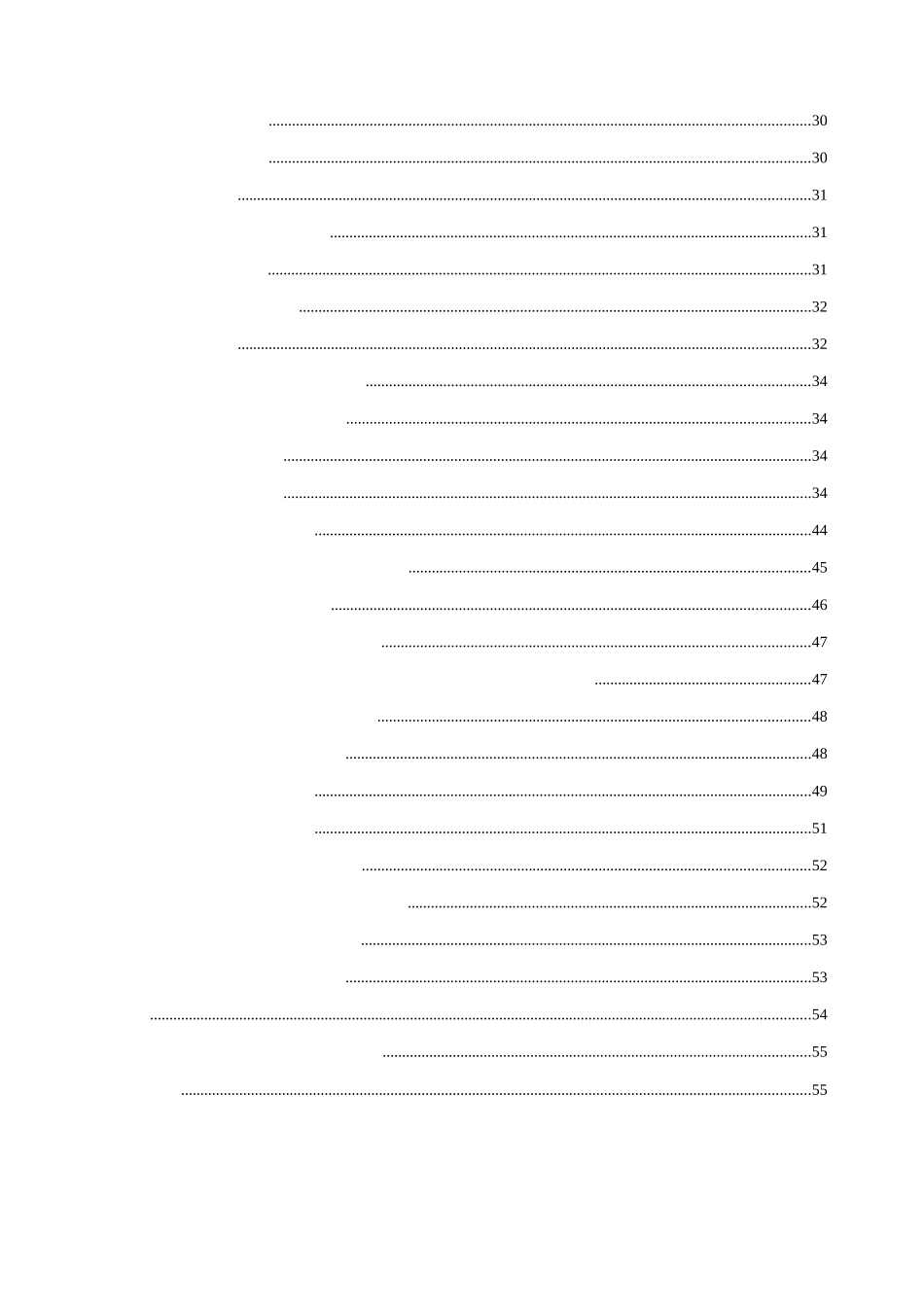 基于《绿色建筑评价标准》的住宅建筑设计研究分析  室内设计专业_第3页