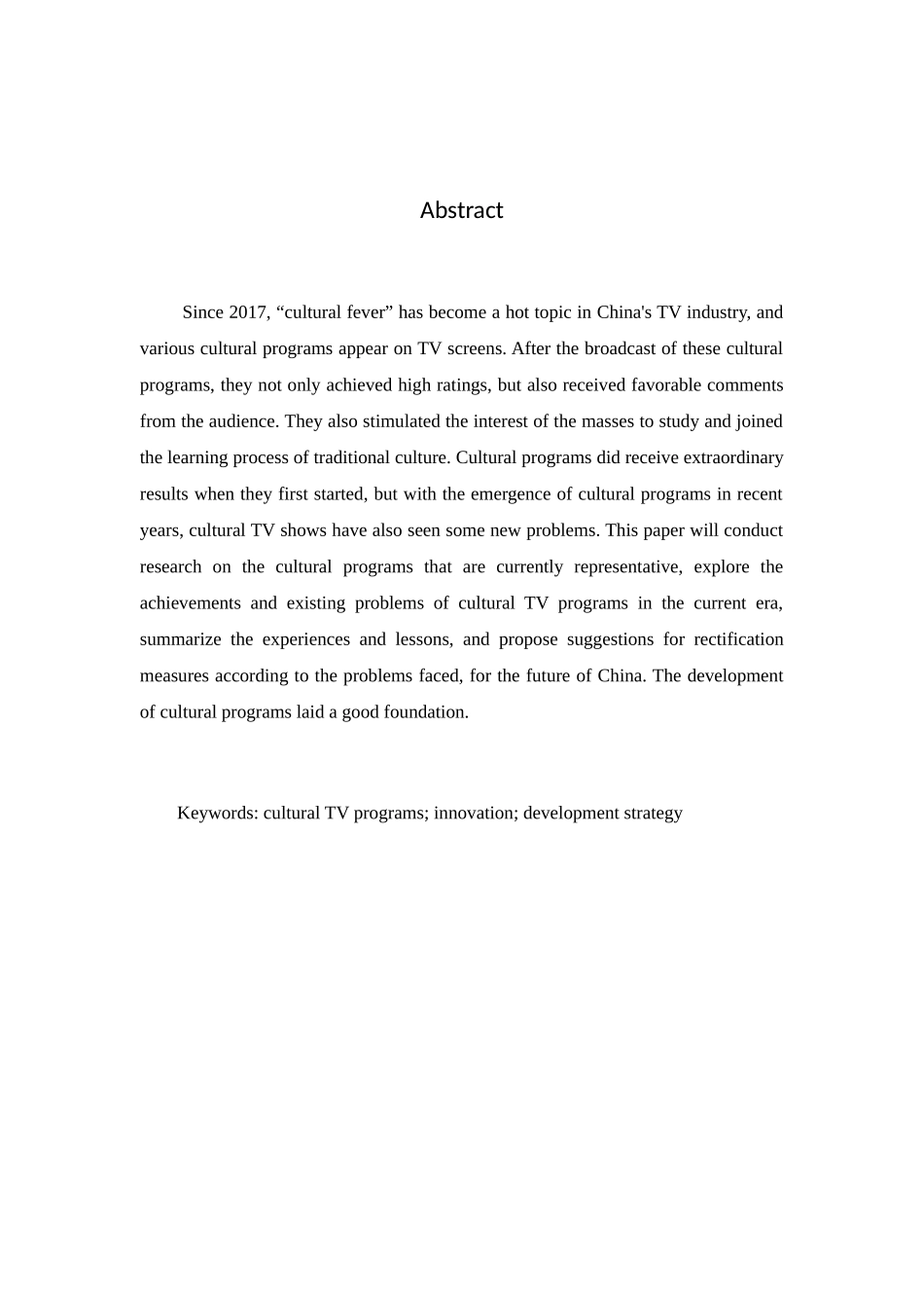 当代文化类电视节目发展的策略研究分析 影视编导专业_第2页