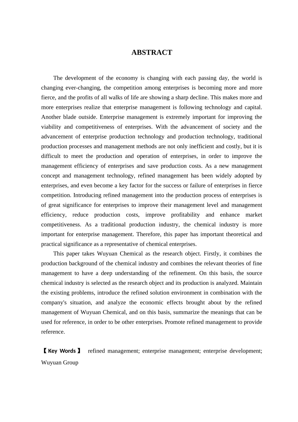 基于精益化管理思想下昊源集团生产经营管理研究分析 工商管理专业_第2页