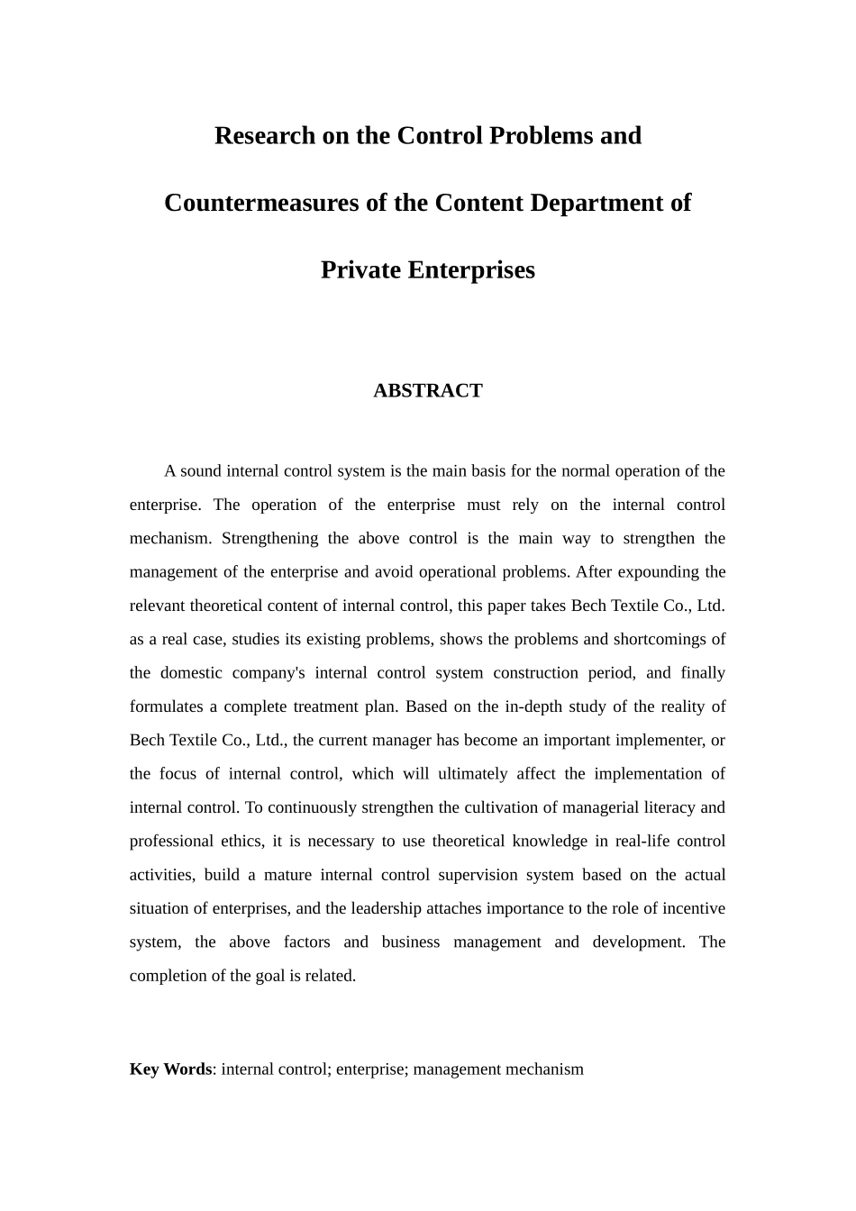 民营企业内容部控制问题及对策研究分析 工商管理专业_第2页
