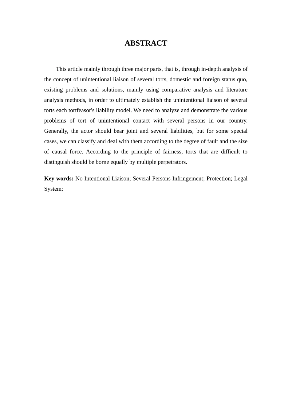 论无意思联络的数人侵权分析研究  法学专业_第3页