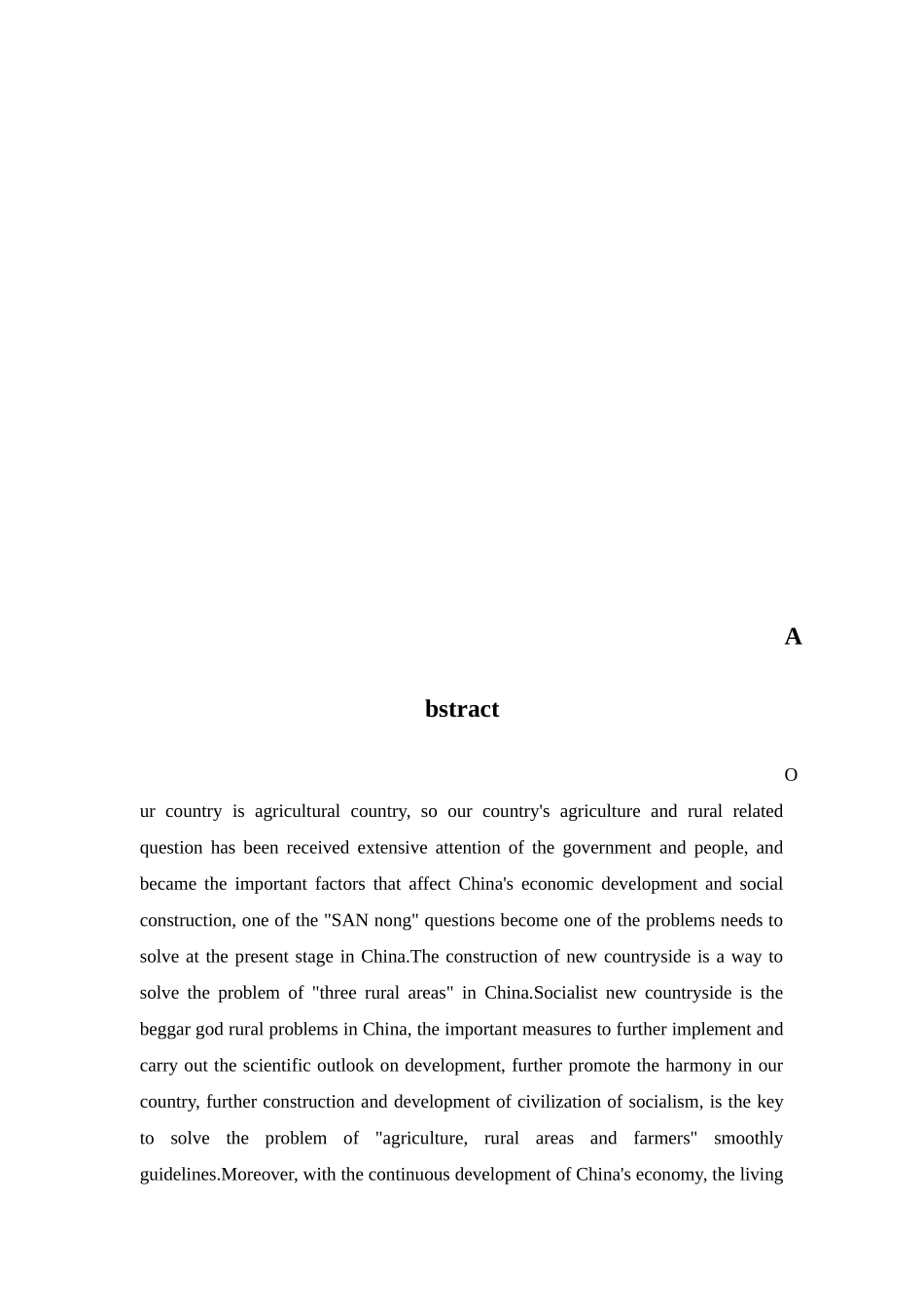 论兴义市新农村建设的制约因素及解决对策分析研究  公共管理专业_第2页