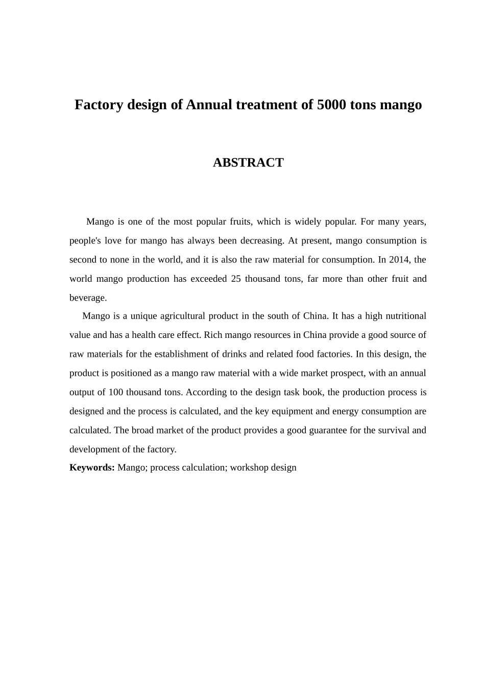 年处理5000吨芒果工厂设计和实现 食品科学与工程专业_第2页