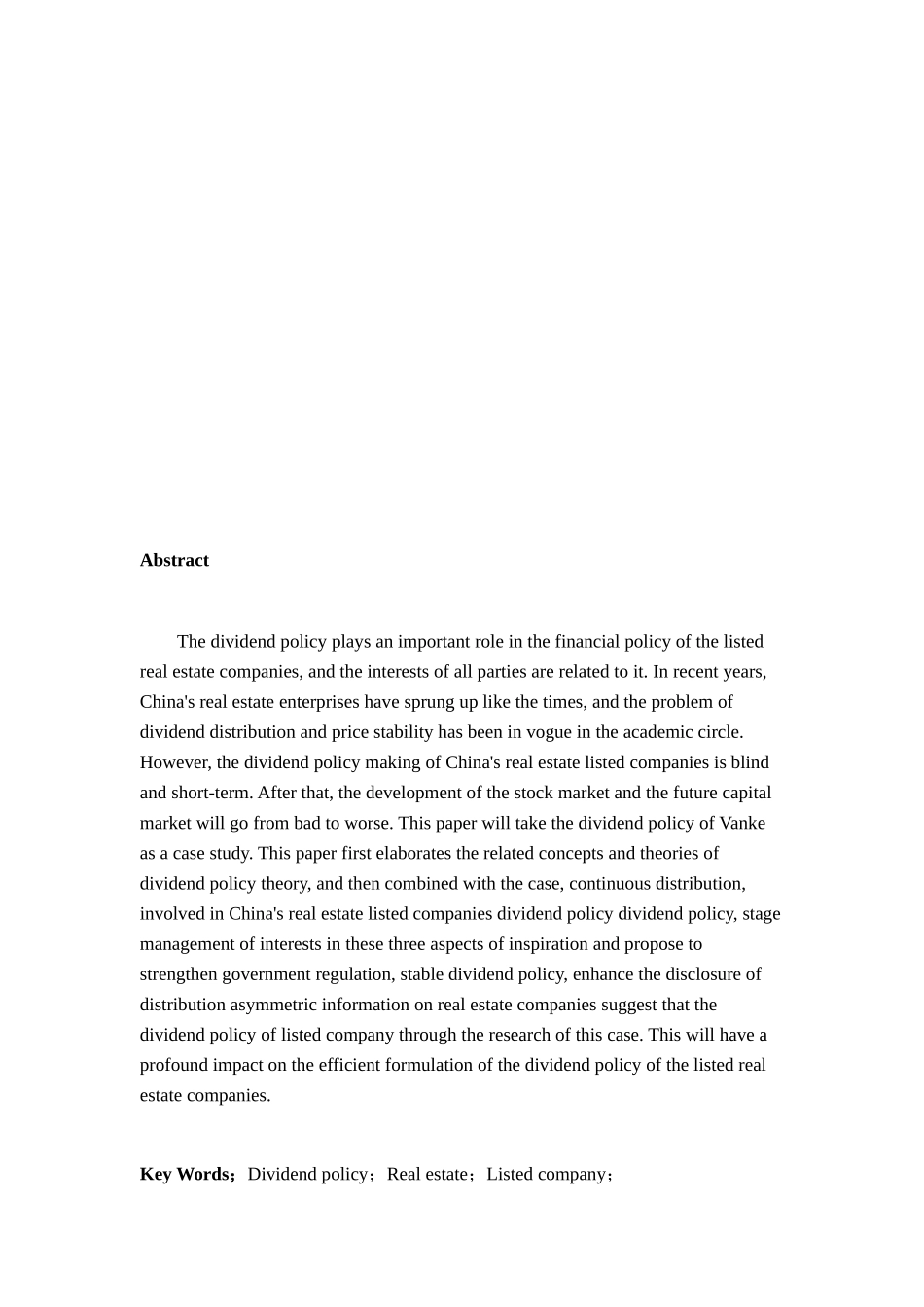 对上市公司中小股东利润分红问题分析研究 财务管理专业_第2页