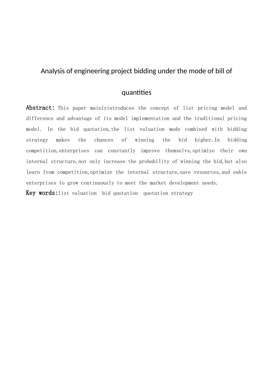 清单计价模式下工程项目投标报价策略分析研究 工程管理专业_第2页