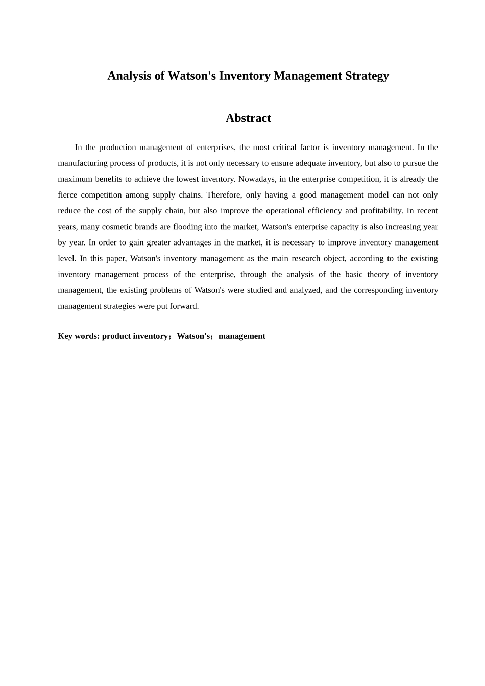 屈臣氏库存管理现状分析研究 物流管理专业_第2页
