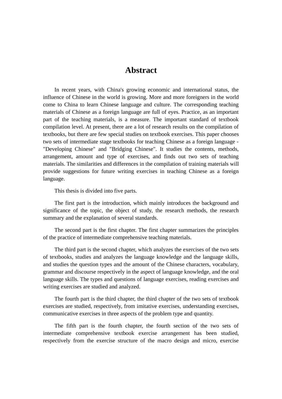 对外汉语中级教材练习研究分析——以《发展汉语》和《桥梁》为例 教育教学专业_第2页