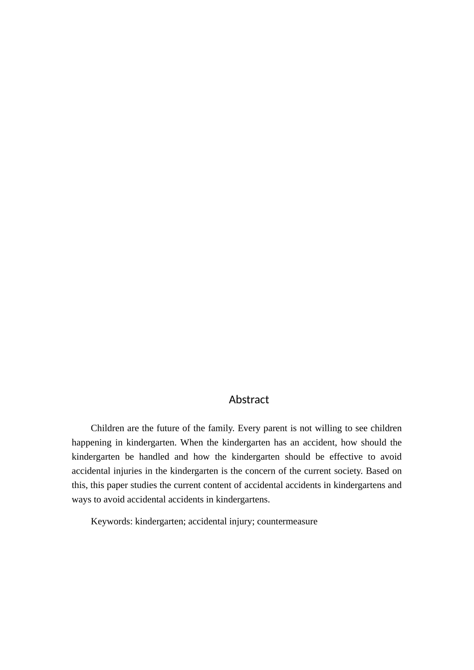 幼儿园意外伤害事故的防控策略研究——以喀什市某幼儿园为例 学前教育专业_第2页