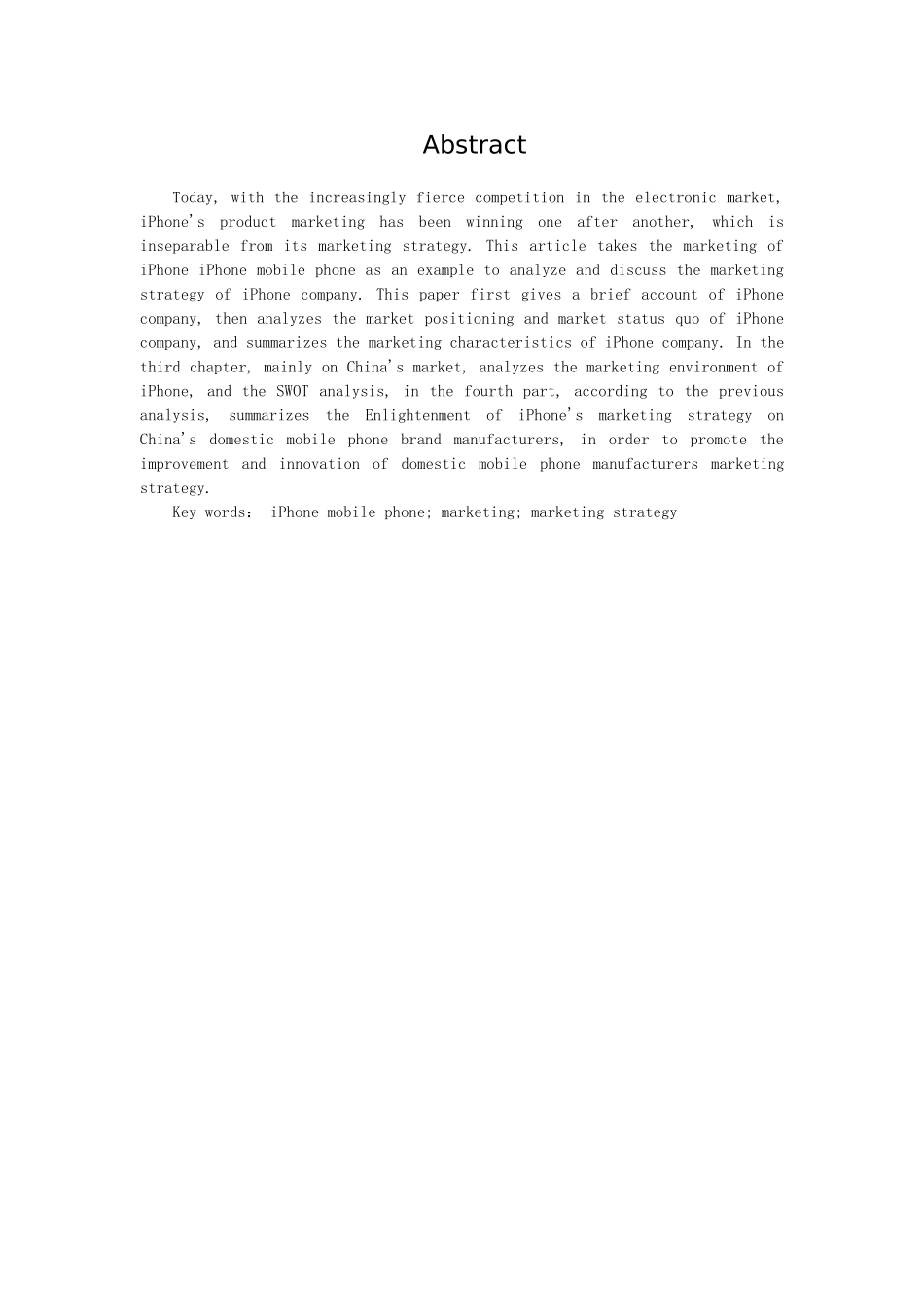 苹果手机在中国市场的营销策略研究及启示分析研究 国际经济与贸易专业_第2页