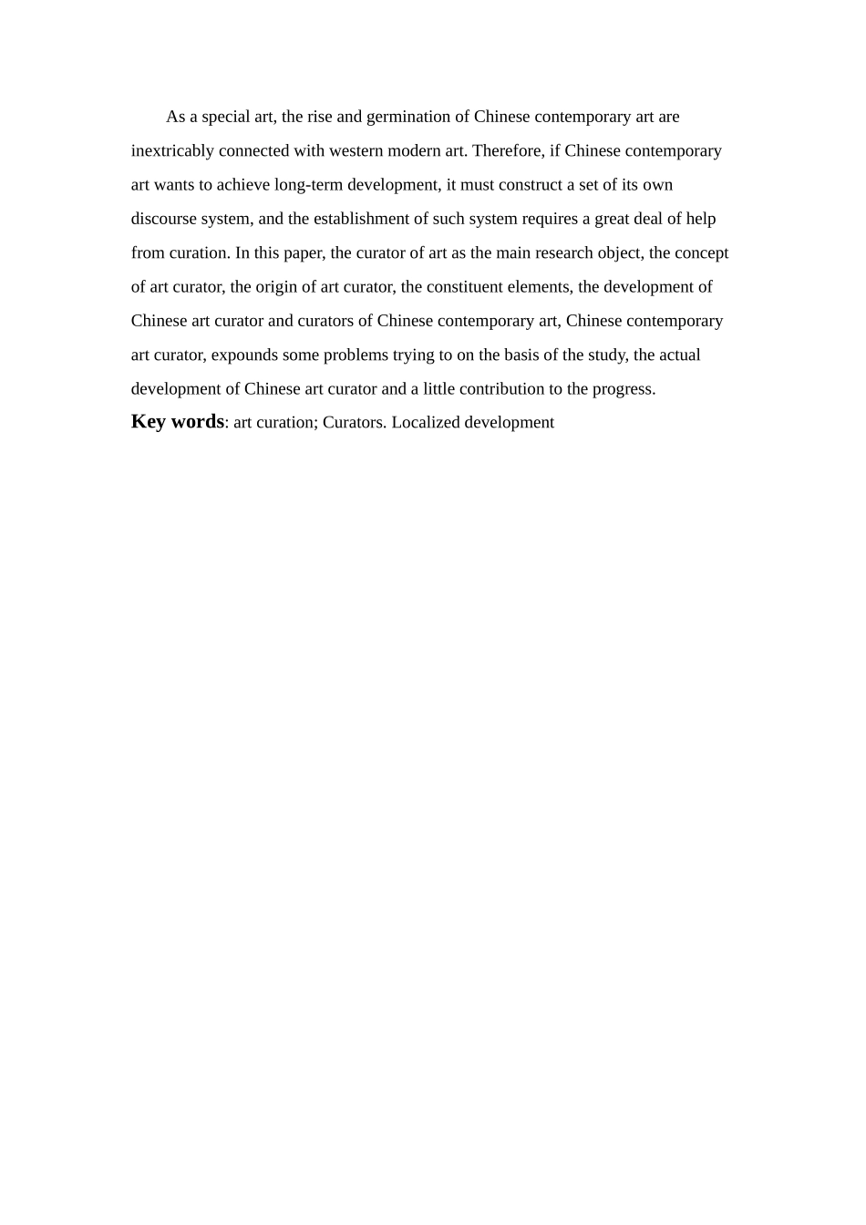 中国当代艺术策展的发展研究分析  工商管理专业_第3页