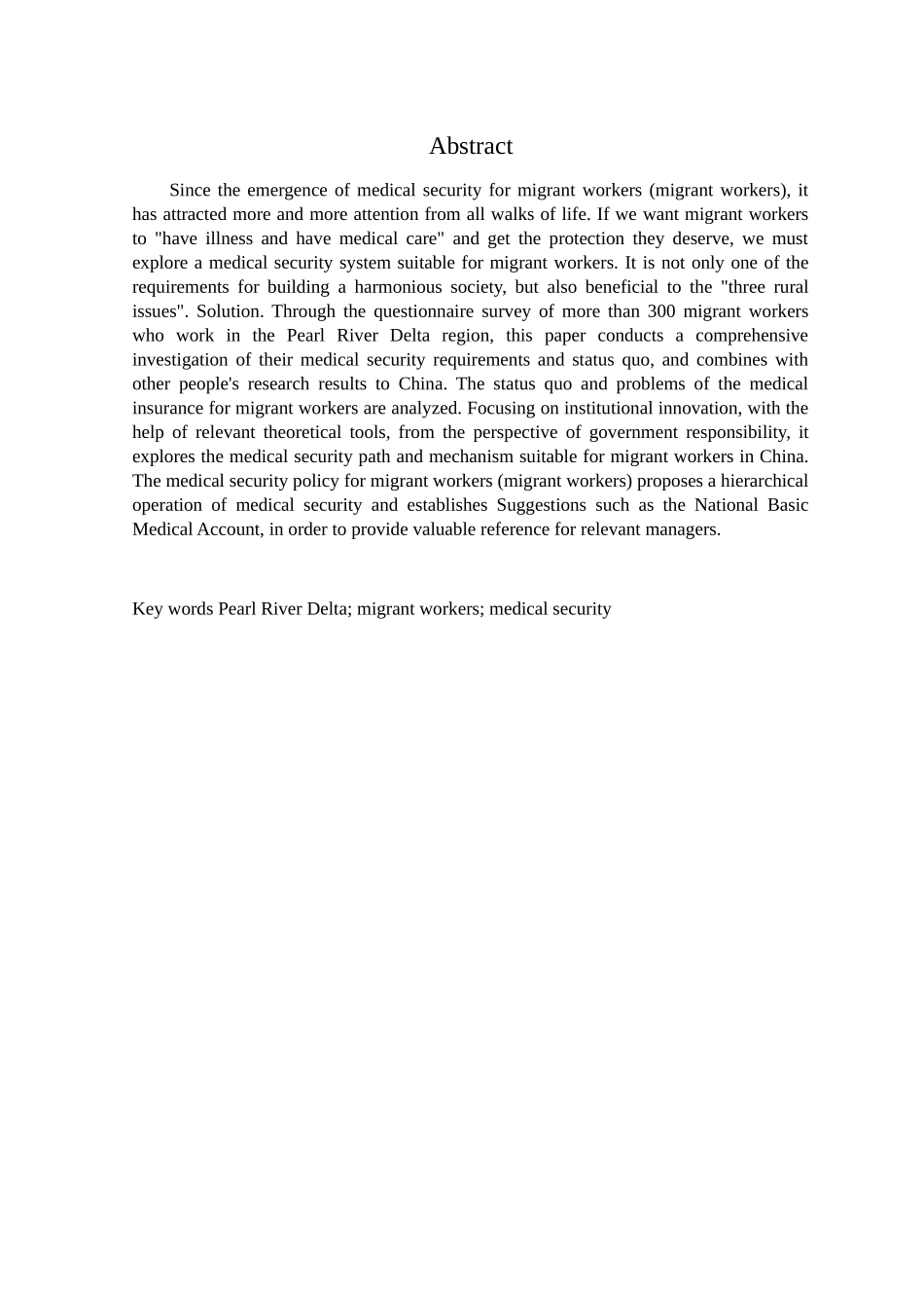 珠三角外来农民工社会医疗保障现状调查分析研究 公共管理专业_第2页
