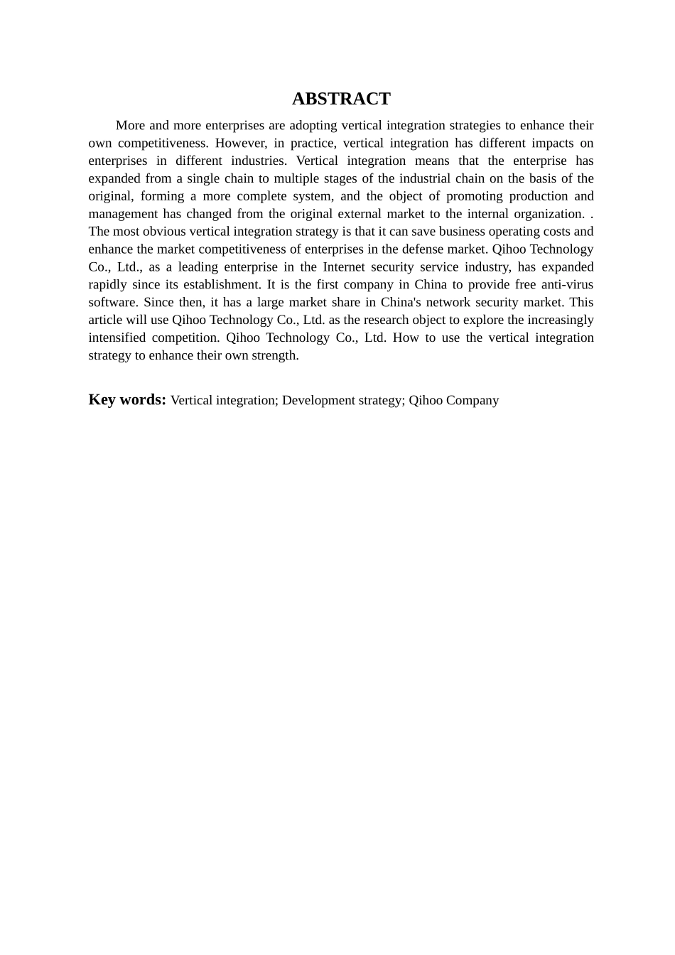 企业纵向一体化发展战略研究分析 工商管理专业_第2页