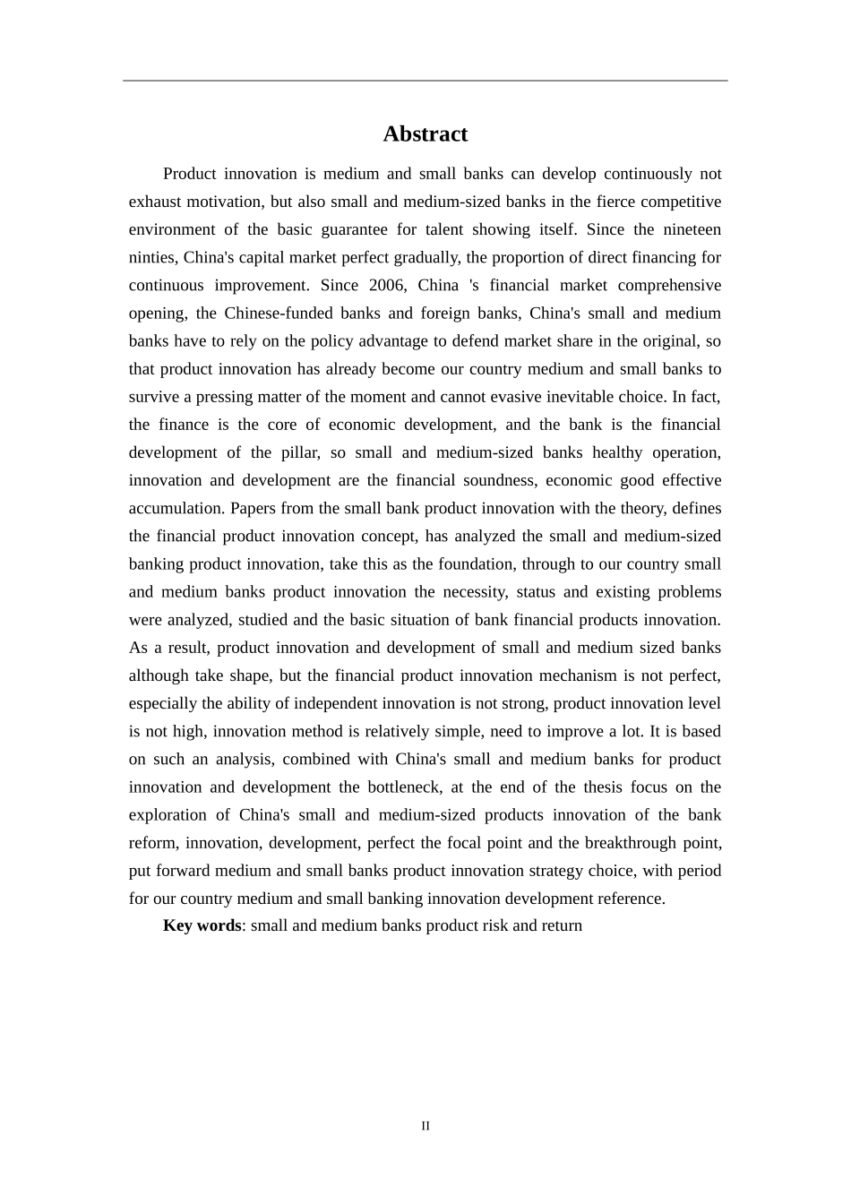 我国中小银行的产品创新与发展分析研究  财务管理专业_第2页