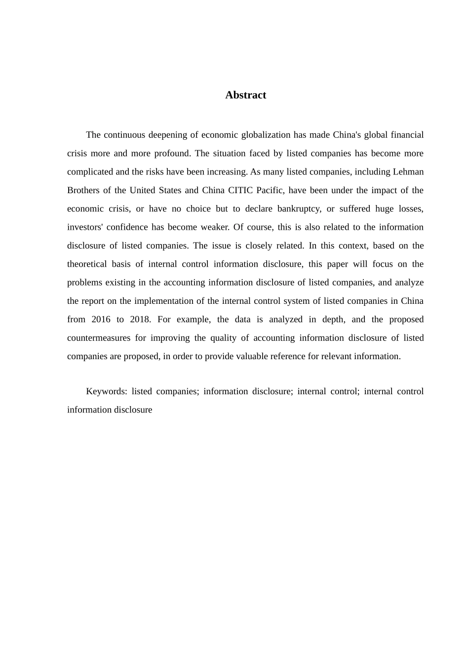格力电器会计信息披露存在的问题分析研究 财务管理专业_第2页