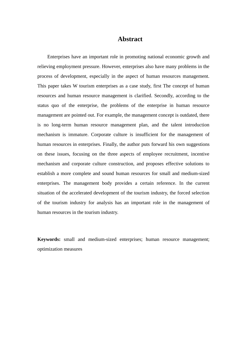 浅谈旅游企业人力资源管理的问题分析及对策分析研究 工商管理专业_第3页