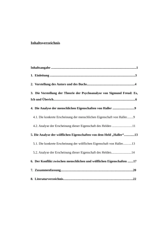 根据弗洛伊德的精神分析理论分析小说《荒原狼》中哈里·哈勒尔性格中人性与狼性间的冲突分析研究  文学专业