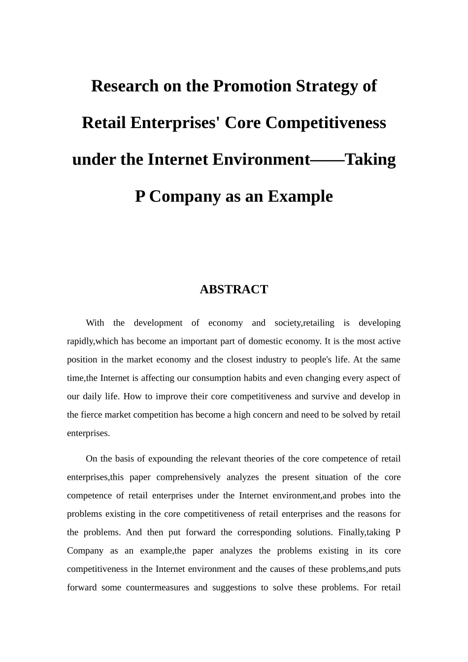 互联网环境下零售企业核心竞争力提升策略研究分析——以P公司为例  工商管理专业_第2页