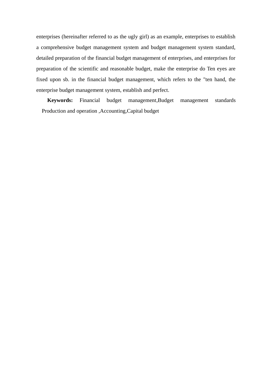 浅谈企业建立和完善财务预算管理问题和对策研究分析-以丑妞化妆品企业为例 会计学专业_第2页