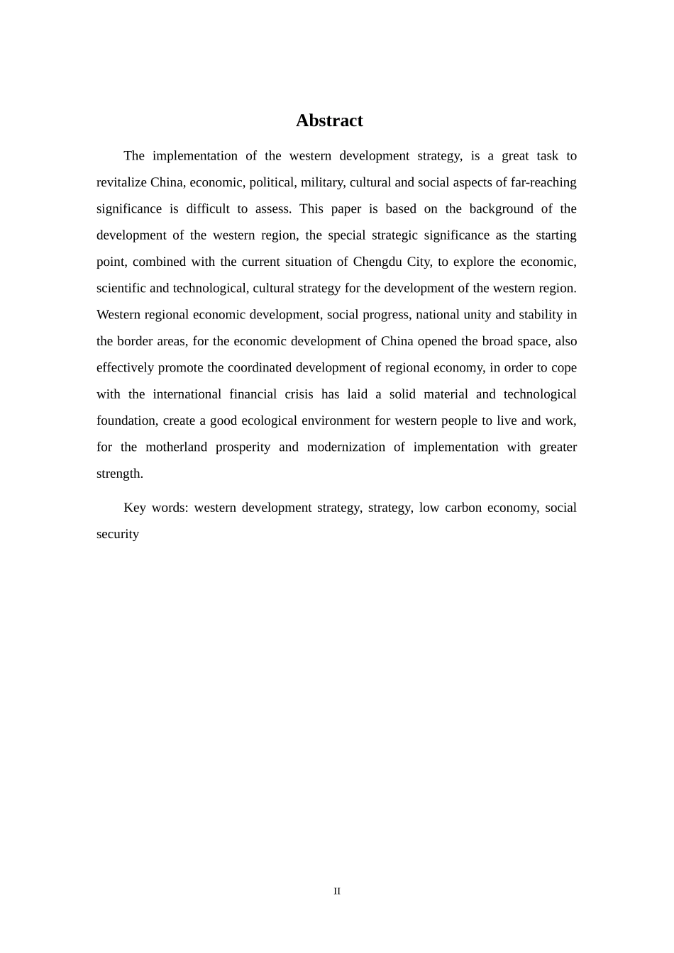 西部大开发的意义与发展对策研究分析  工商管理专业_第2页