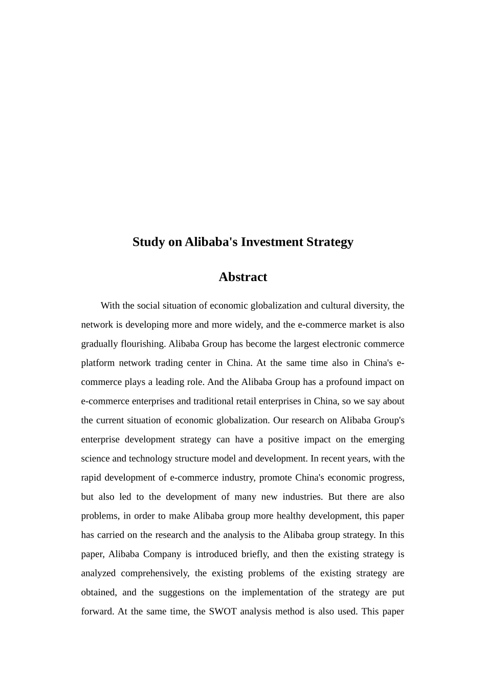 互联网企业的投资战略分析研究——以阿里巴巴为例  工商管理专业_第2页