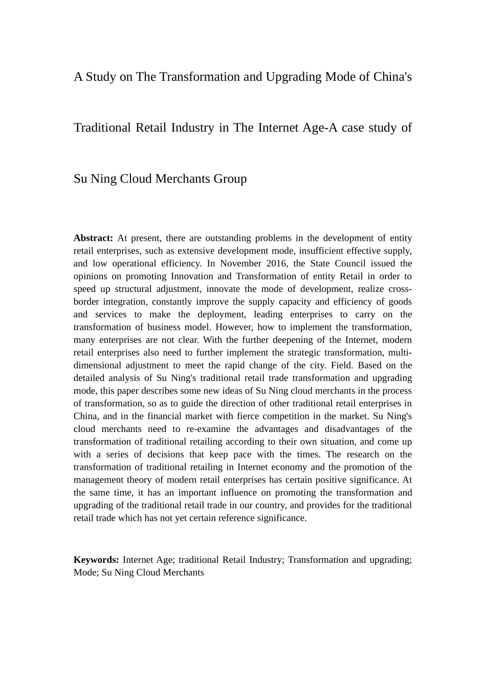 互联网时代我国传统零售业转型升级模式研究分析  市场营销专业_第2页