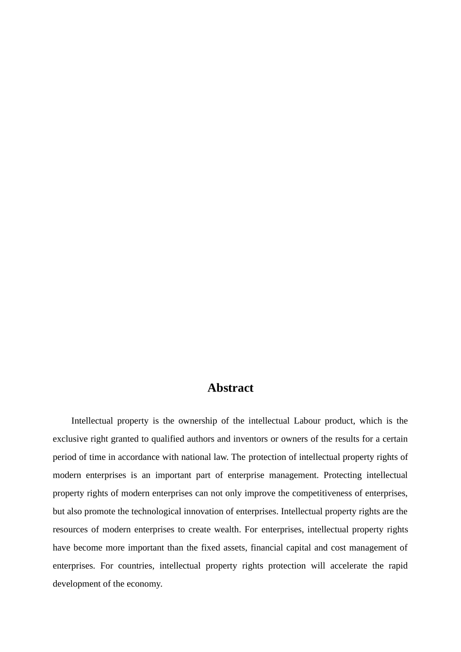 现代企业的知识产权保护分析研究——以重庆润泽医药有限公司为例 法学专业_第2页