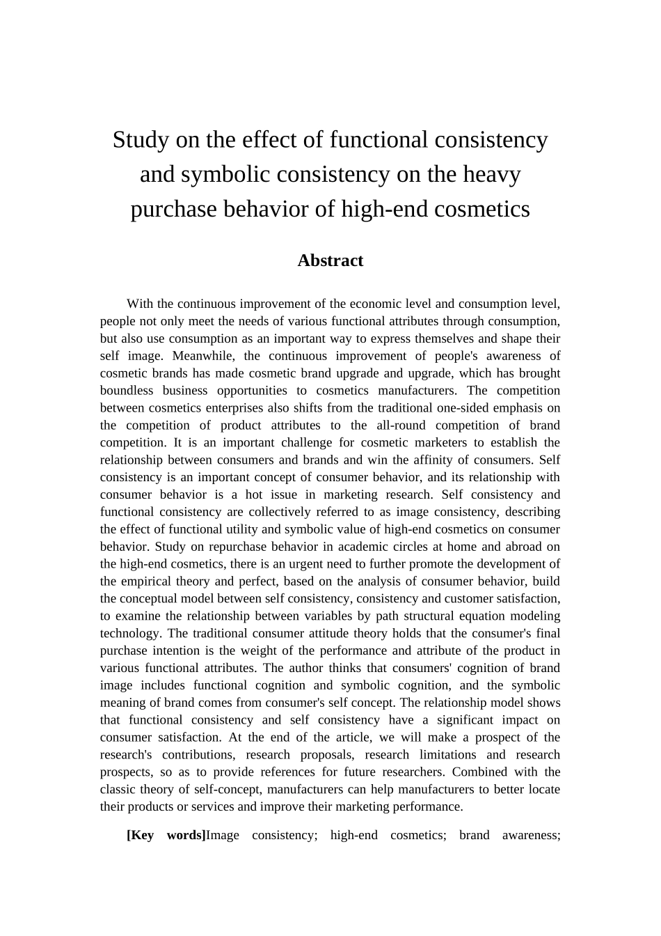 功能一致性和象征一致性对高端化妆品重购行为的影响研究分析 工商管理专业_第2页