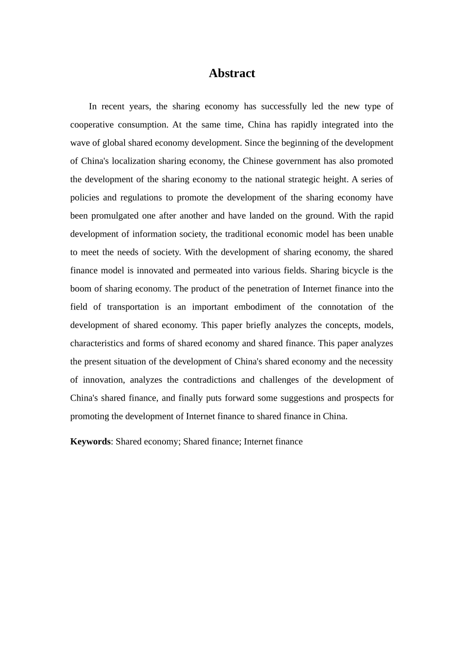 共享经济背景下金融机构共享发展模式探究分析 财务管理专业_第2页