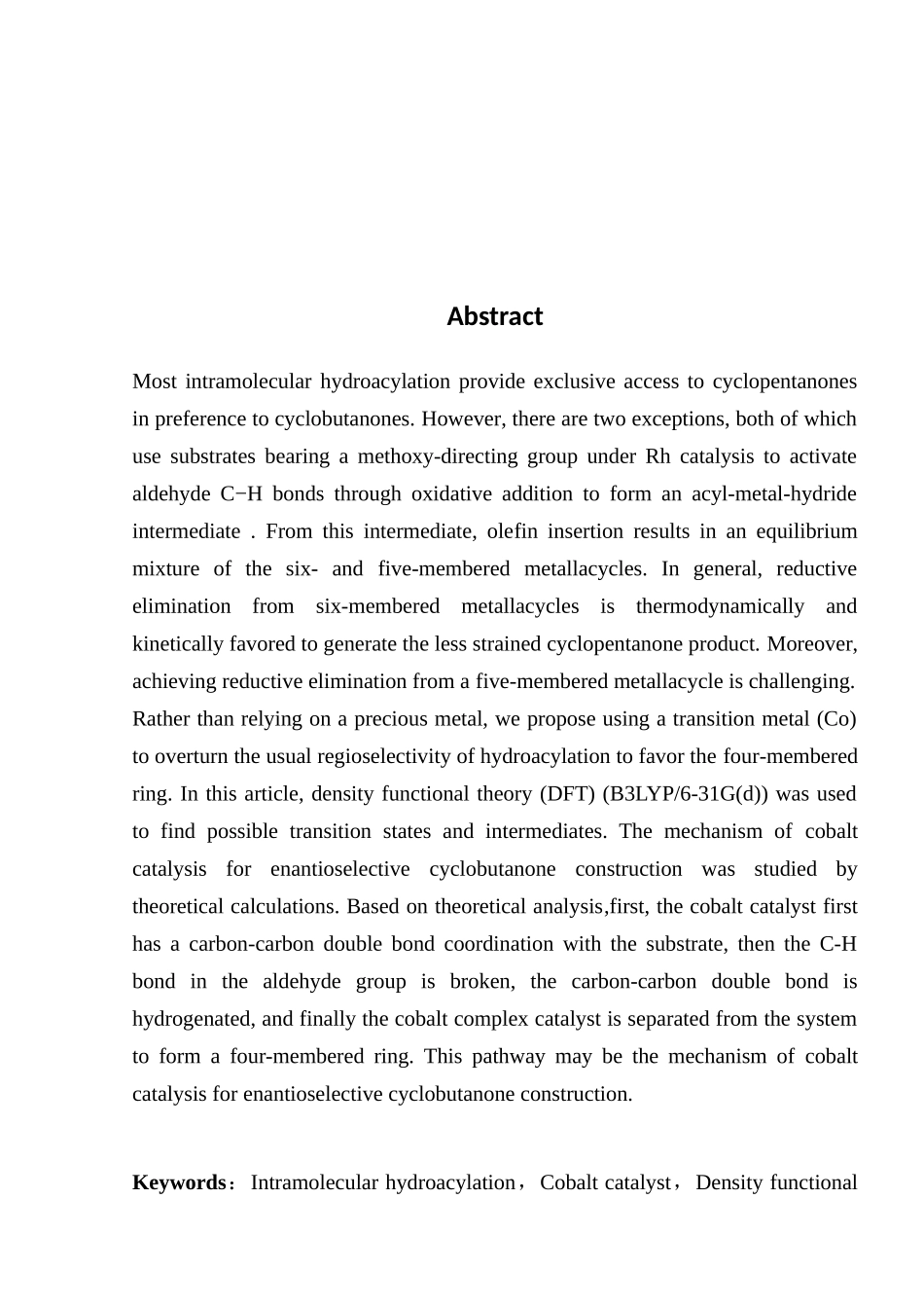 钴催化不对称反应生成环丁酮的机理研究分析 高分子材料学专业_第3页