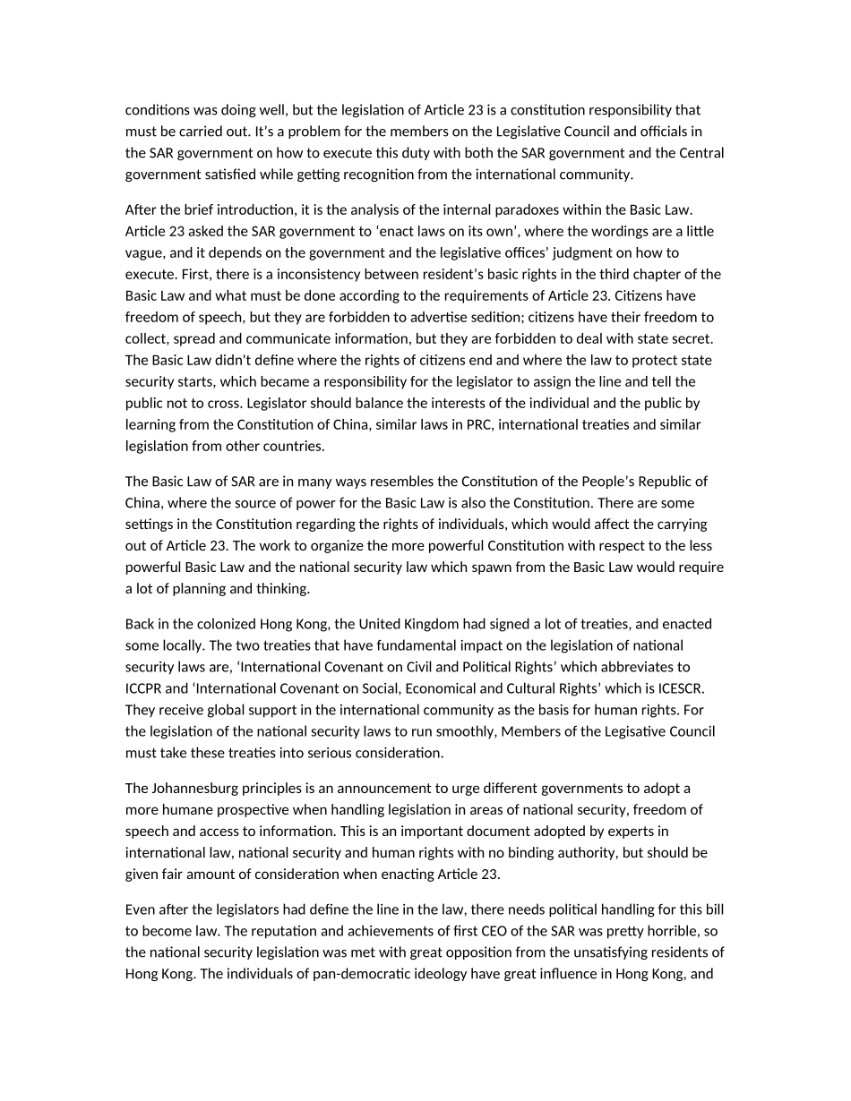 香港《基本法》第二十三条立法的困境与解决方案分析研究  法学专业_第3页