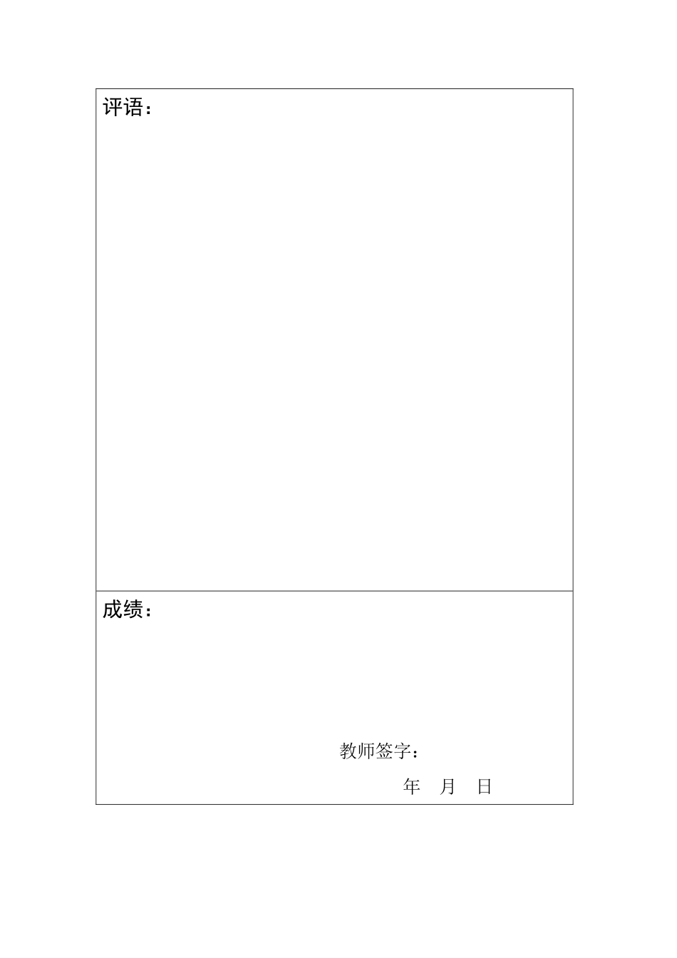 会展+调查报告+关于杭州市农副产品展会的市场调查报告_第3页