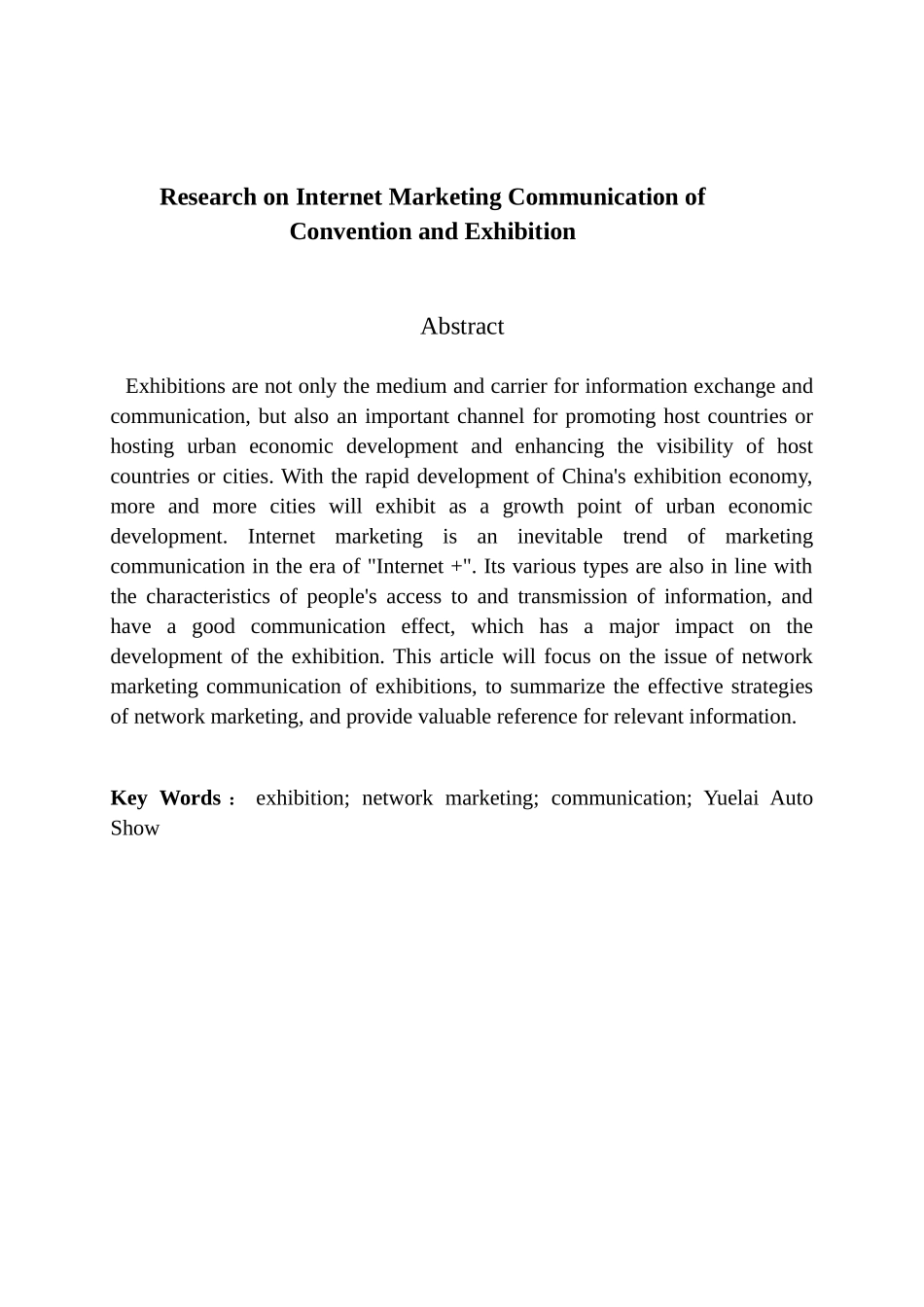 会展的网络营销传播研究分析  市场营销专业_第2页
