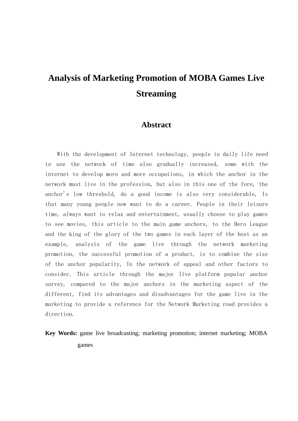 浅析MOBA类游戏直播的营销推广分析研究 市场营销专业_第2页