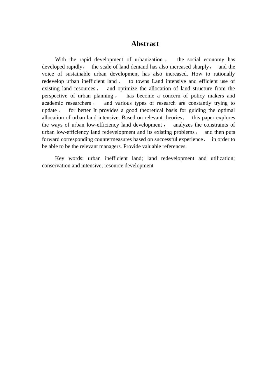 浅析城镇低效用地再开发分析研究 国土资源管理专业_第2页