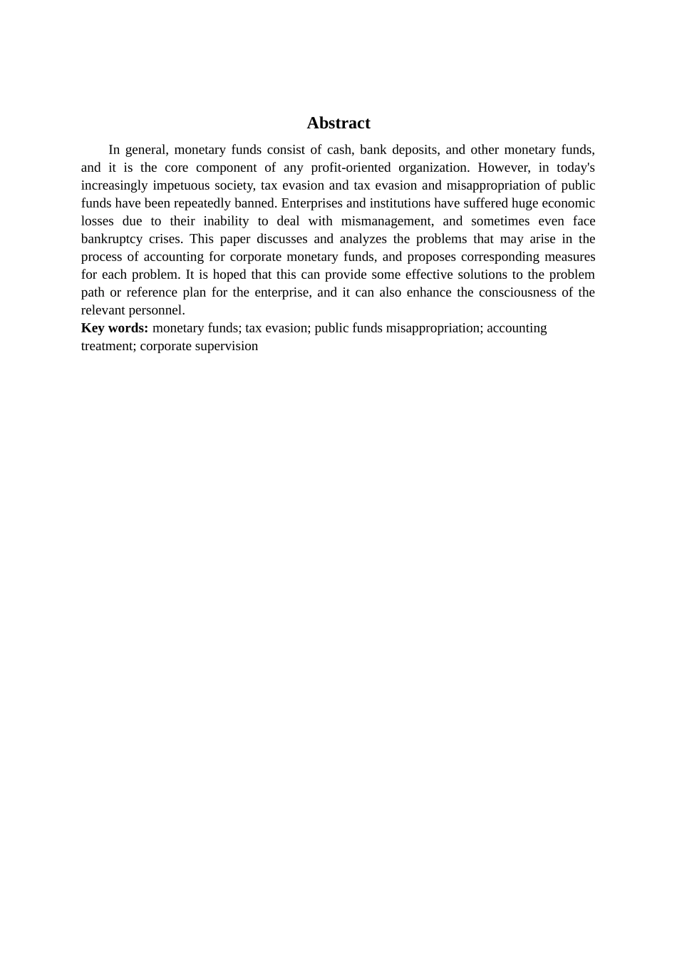 货币资金账务处理存在的问题与对策分析研究  会计学专业_第3页