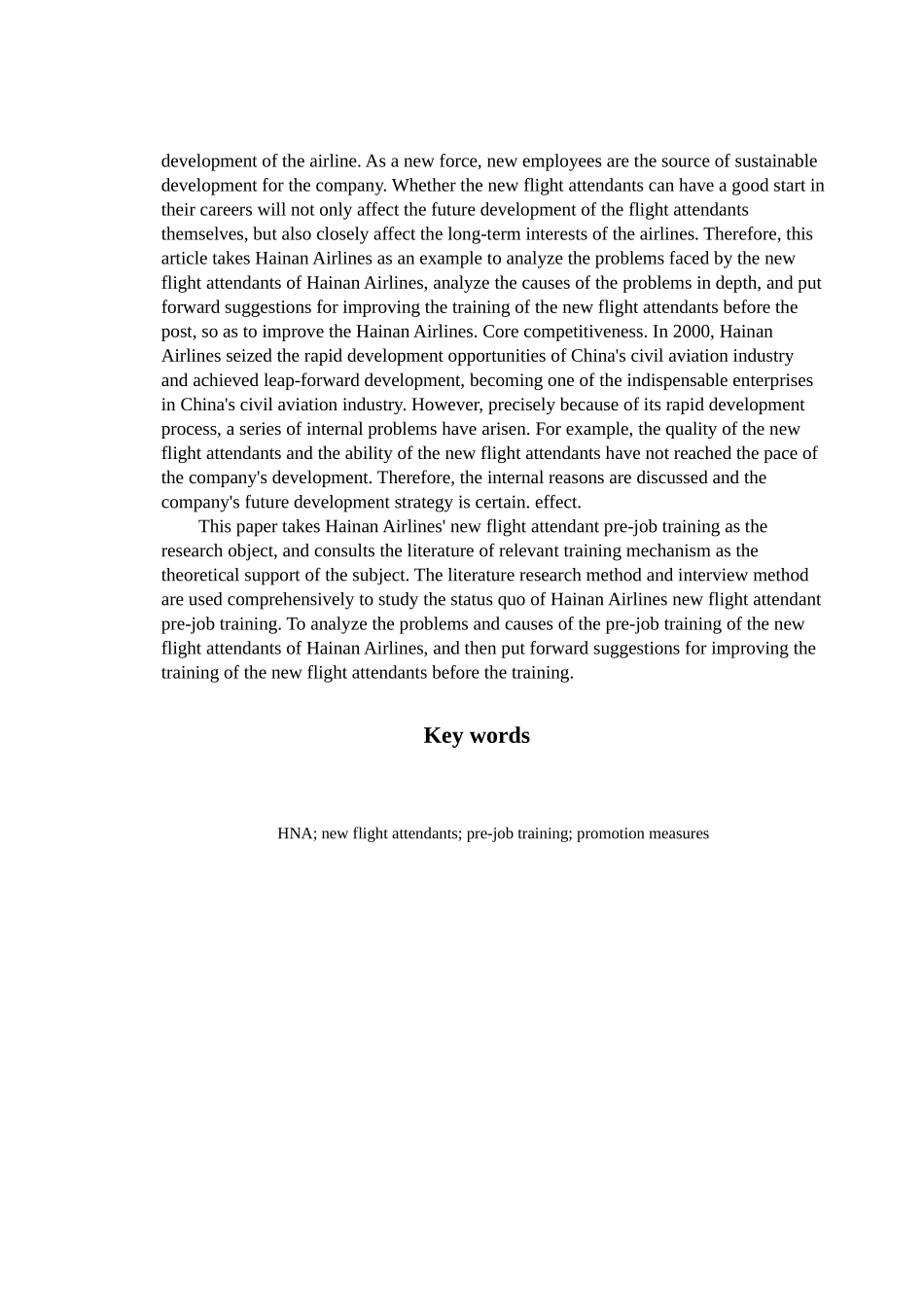 海航新乘务员岗前培训的现状及提升对策研究分析  人力资源管理专业_第2页