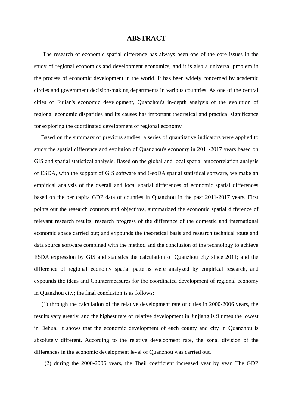 基于GIS的泉州市经济空间差异的ESDA分析研究  工商管理专业_第3页