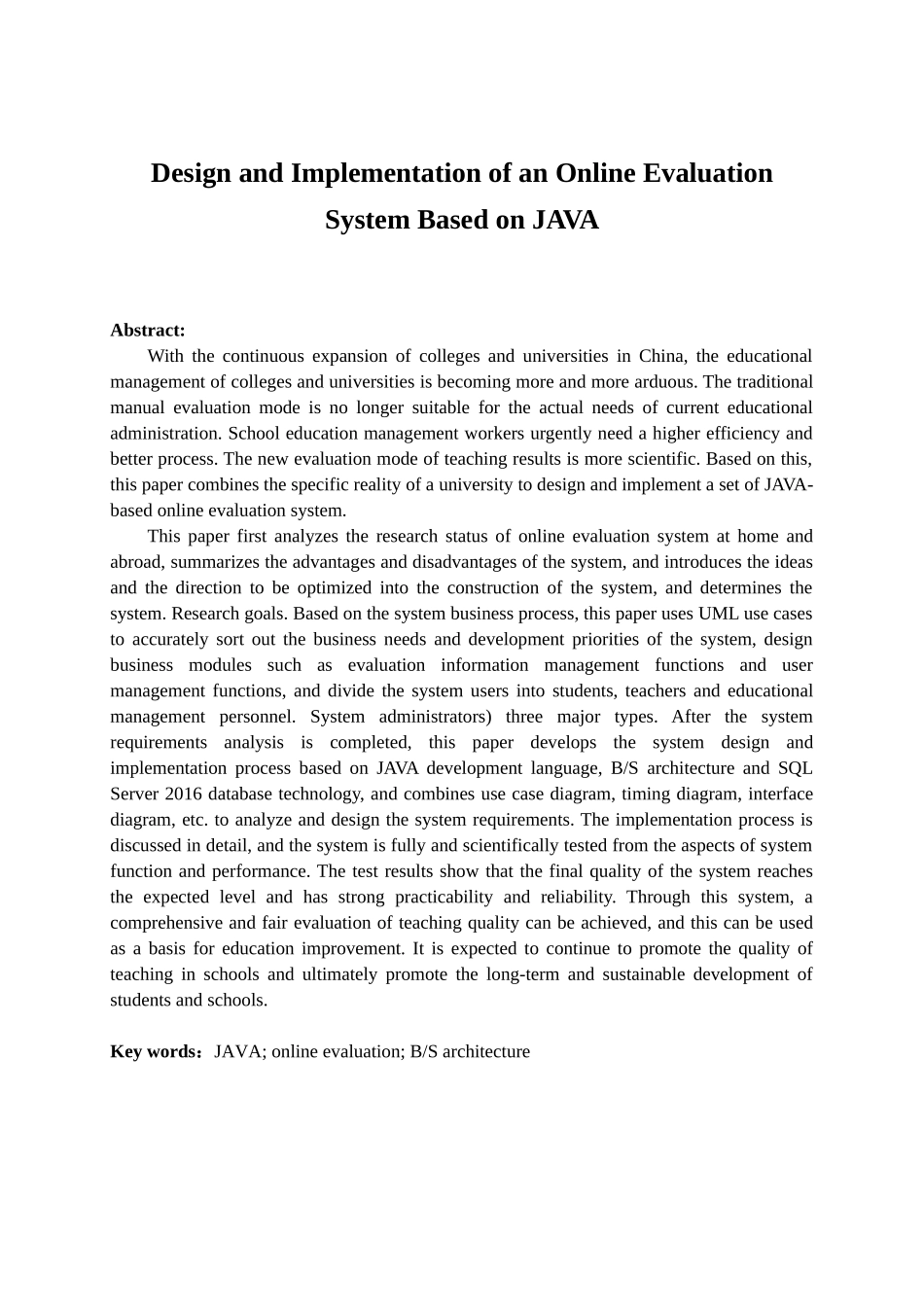 基于JAVA的网上评教系统的设计与实现  计算机科学与技术专业_第2页